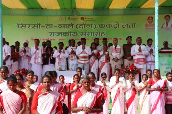 गुमला जिले के डुमरी प्रखंड स्थित अकासी पंचायत में सिरसी-ता-नाले (दोन) कंकड़ों लता राजकीय समारोह का भव्य आयोजन किया गया।