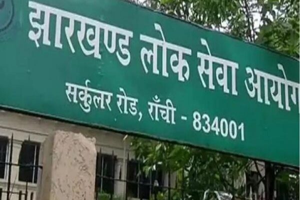 प्रथम JPSC घोटाला मामले में 21 चार्जशीटेड आरोपियों की बढ़ सकती है मुश्किलें, जमानत याचिका CBI कोर्ट से खारिज