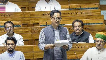 रात 2 बजे लोकसभा में पास हुआ वक्फ संशोधन बिल, जानिए पक्ष-विपक्ष में पड़े कितने वोट