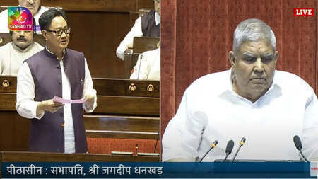वक्फ संशोधन विधेयक लोकसभा के बाद राज्यसभा में भी पारित