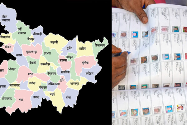 बिहार में जारी मतदाता सत्यापन अभियान में बड़ा खुलासा, बांग्लादेश-नेपाल- म्यांमार घुसपैठिये के मिले प्रमाण