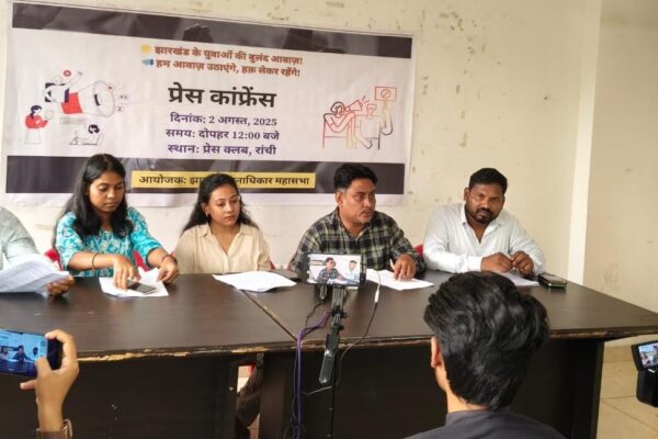 5 अगस्त को विधानसभा घेरने की तैयारी, झारखंड जनाधिकार महासभा की प्रेसवार्ता