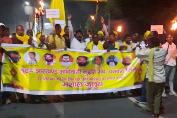 झारखंड में कल से रेल रोको आंदोलन: कुड़मी समाज एसटी सूची में शामिल करने की मांग को लेकर पटरी पर उतरेगा, प्रशासन अलर्ट पर